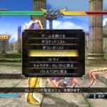 聖闘士星矢 SS ミロ B強バグ?