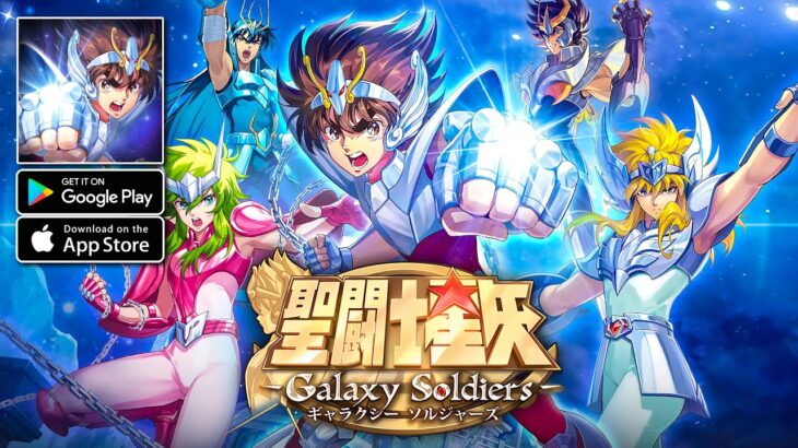 Saint Seiya Galaxy Soldiers Gameplay – RPG Android iOS