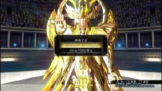 #聖闘士星矢 ソルジャーズ・ソウル_ 釈迦 VS フェニックス