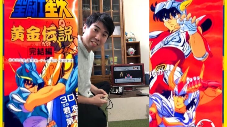 聖闘士星矢 黄金伝説 完結編攻略『ライブ配信後のアーカイブ』