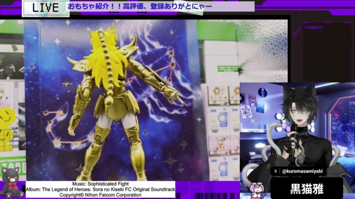 おもちゃ紹介！中国で聖闘士星矢のプラモが出たぞ！②スコーピオンのミロ