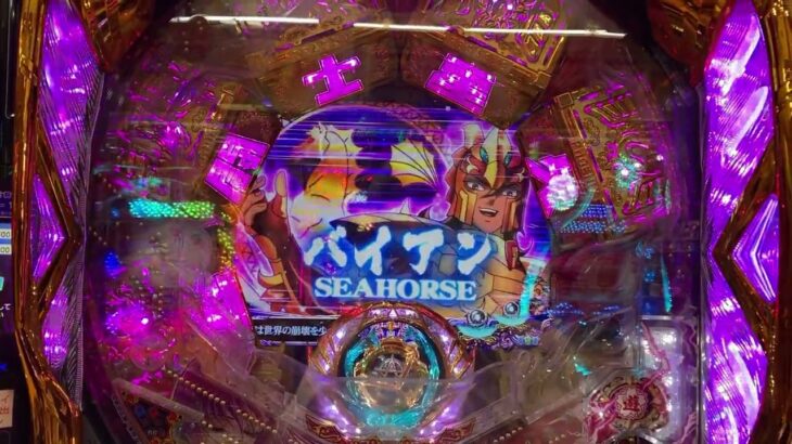 【1円 #パチンコ　#ＰＡ聖闘士星矢４ The Battle of “限界突破” 1/99.9～】[  #PA Saint Seiya 4 The Battle of “Limit Break”]