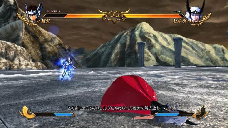 聖闘士星矢 ソルジャーズ・ソウル_20250612131723