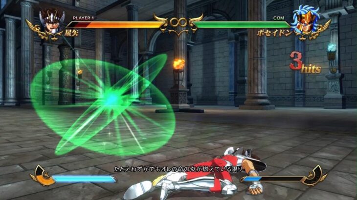 聖闘士星矢 ソルジャーズ・ソウル_20250623125653