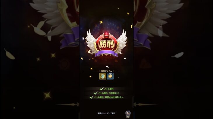 【星矢ジャスティス】聖戦250604