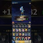 【星矢ジャスティス】聖戦 250606