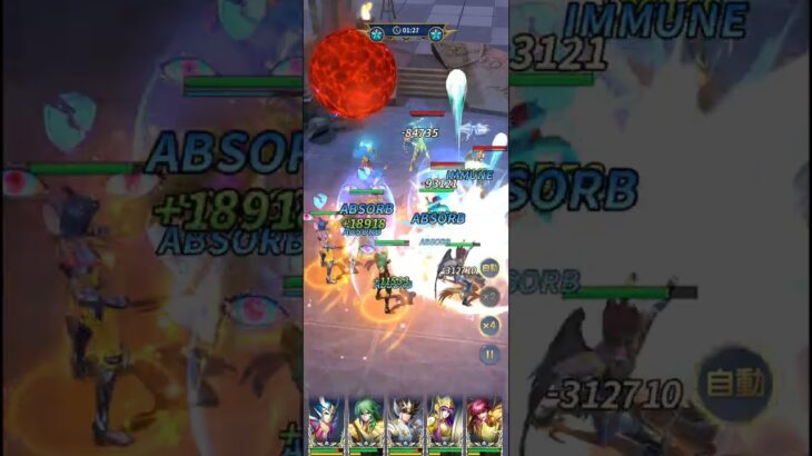 【星矢ジャスティス】十二宮 混沌の時空モード初クリア 250613