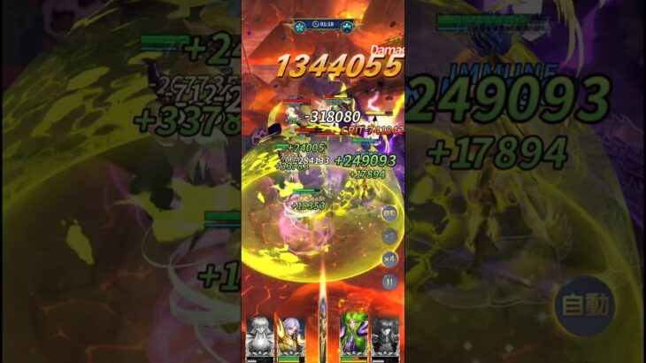 【星矢ジャスティス】童虎戦 250618