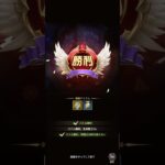 【星矢ジャスティス】聖戦 250623