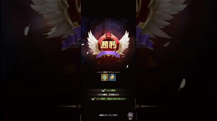 【星矢ジャスティス】聖戦 250623