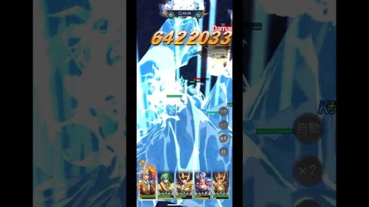 【聖闘士星矢 レジェンド オブ ジャスティス】35-36-1 攻略【Legend of Justice】#shorts