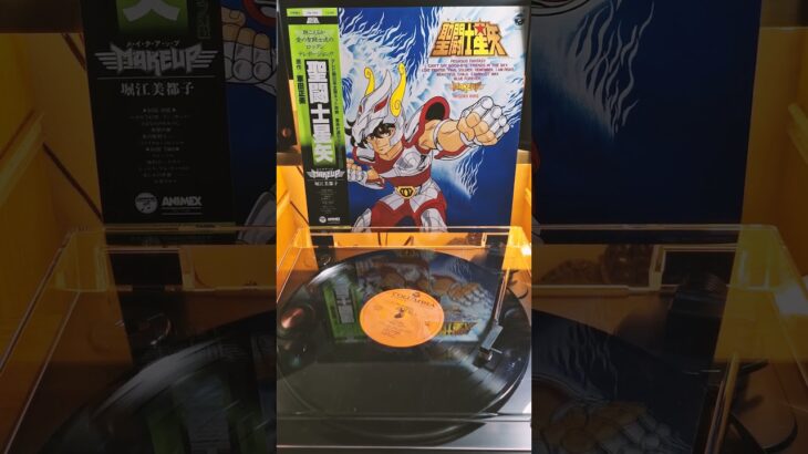 🎵 Escuchamos VINILOS: SAINT SEIYA – Beautiful Child – Mis 30¨