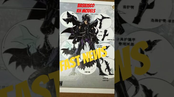 FAST NEWS MYTH CLOTH EX #saintseiya #聖闘士星矢