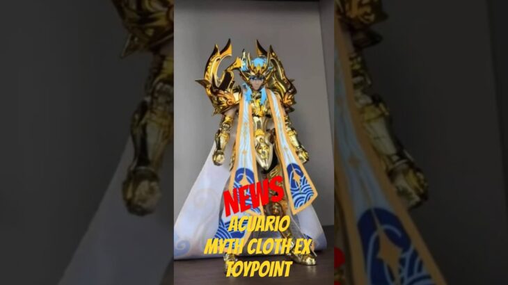 NEWS Acuario Myth Cloth EX TOYPOINT #saintseiya #聖闘士星矢