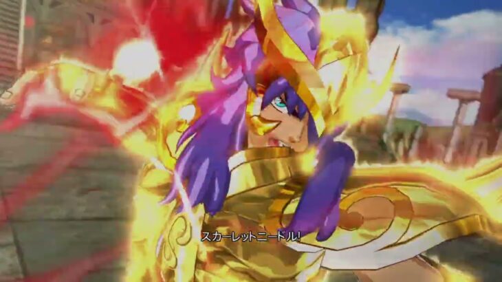 聖闘士星矢 SS ミロ 角コンサンプル