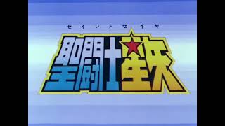 【TVサイズカラオケ風】『聖闘士星矢』から「ペガサス幻想」　暫定