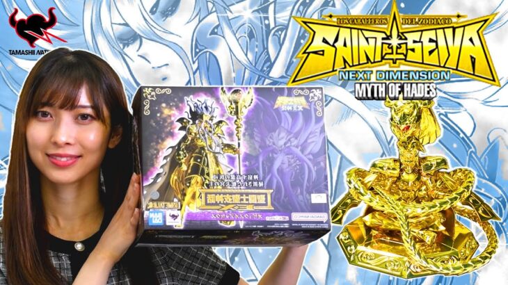 Unboxing Saint Seiya 13th Saint Ophiuchus Odysseus Saint Cloth Myth EX Japan Version