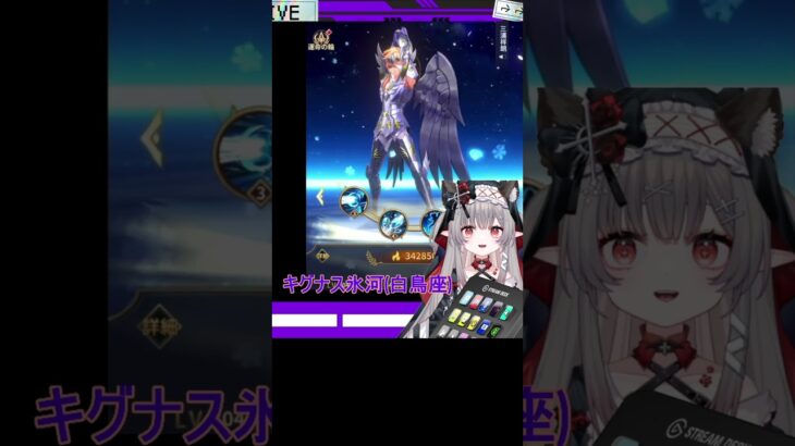 #shorts #聖闘士星矢 黒猫雅が雑に聖闘士星矢のキャラ紹介するよ！③キグナス氷河