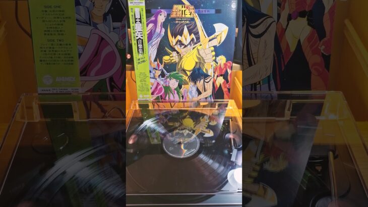 #shorts #short 🎵 Escuchamos VINILOS: SAINT SEIYA Ost IV – Mis 30¨ Segundos. #saintseiya #asgard