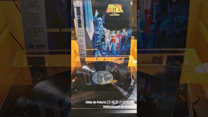 #shorts #short 🎵 Escuchamos VINILOS: SAINT SEIYA Ost IV – Mis 30¨ Segundos. #saintseiya #asgard
