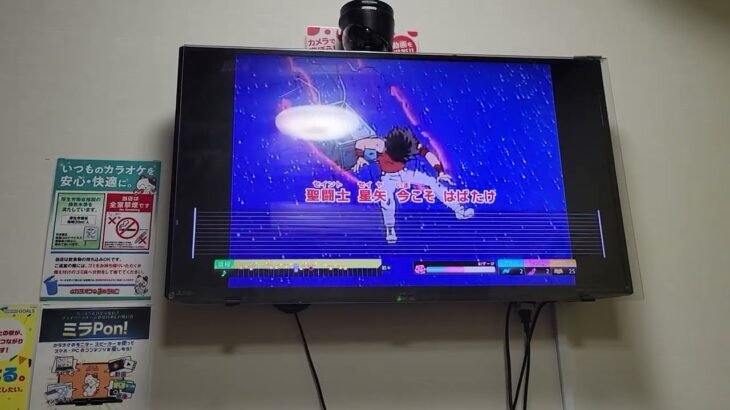 聖闘士星矢