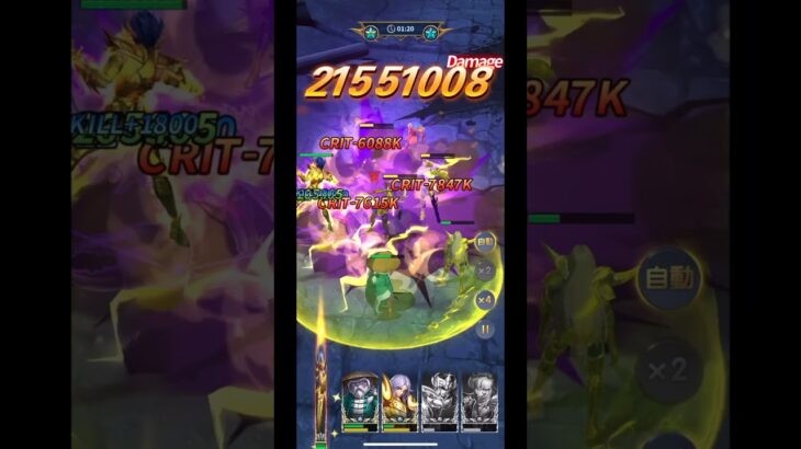 【聖闘士星矢 レジェンド オブ ジャスティス】36-28-4 攻略【Legend of Justice】#shorts