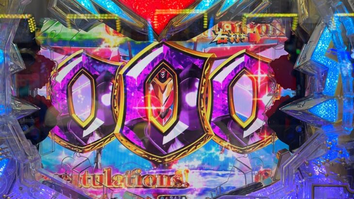 【実機配信】L聖闘士星矢海皇覚醒　CUSTOM EDITION　設定6