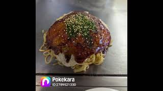 聖闘士星矢のオープニング