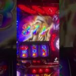 パチスロ　聖闘士星矢海皇覚醒　アテナフリーズ