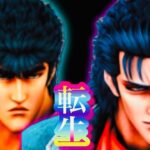 事故カンスト‼️北斗の拳転生の章5号機Sammy名機　北斗之拳パチスロ設定6台灣人気Slotパチンコスロット　スマスロ登場待ち💫じ