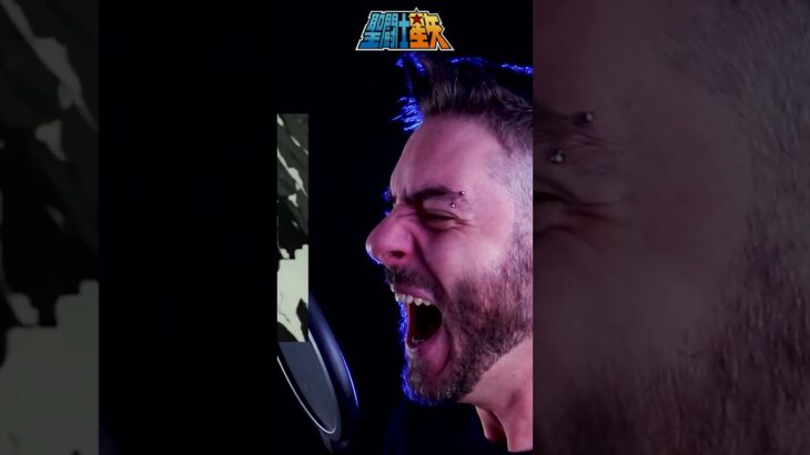 ブルー・フォーエバー (Blue Forever) – 聖闘士星矢 ED (SAINT SEIYA) – Tribute Metal Cover!