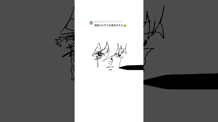 【聖闘士星矢】星矢を一筆書きで描いてみた！One stroke art of SEIYA from Knights of the Zodiac!
