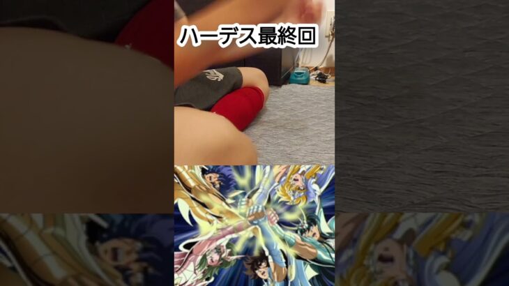 聖闘士星矢の最初と最後の反応の違い
