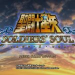 聖闘士星矢　ソルジャーズ・ソウル 北欧アスガルド編