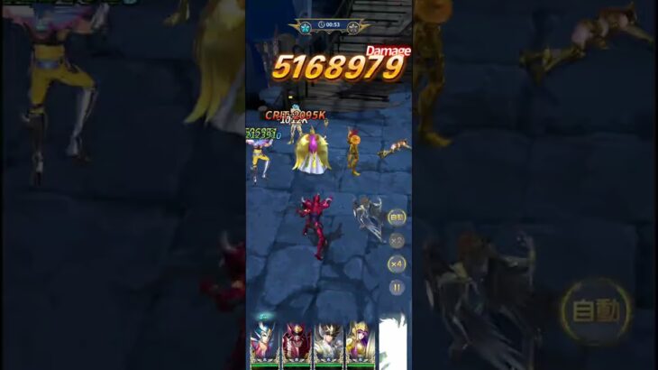 【星矢ジャスティス】封魔塔「ここは無理ゲーかも！」 250903
