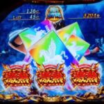 【現在3スルー不屈中】L聖闘士星矢海皇覚醒　CUSTOM EDITION【設定6】【実機配信】