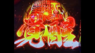 スマスロ　聖闘士星矢　CUSTOM EDITION