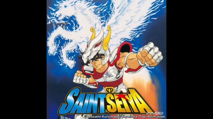 Nobuo Yamada 山田信夫 Saint Seiya 聖闘士星矢 (Soundtrack)