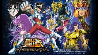 [最新実況]「聖闘士星矢・ソルジャーズソウル（PS3）」実機でリベンジ！（スマホ撮影）