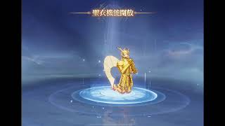 聖闘士星矢SSR瞬get！#聖闘士星矢#ゲーム＃実況プレイ#星矢#アニメ