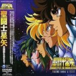 聖闘士星矢 /op【ソルジャードリーム】を唄いました