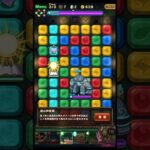 ポコロンダンジョンズ #聖闘士星矢