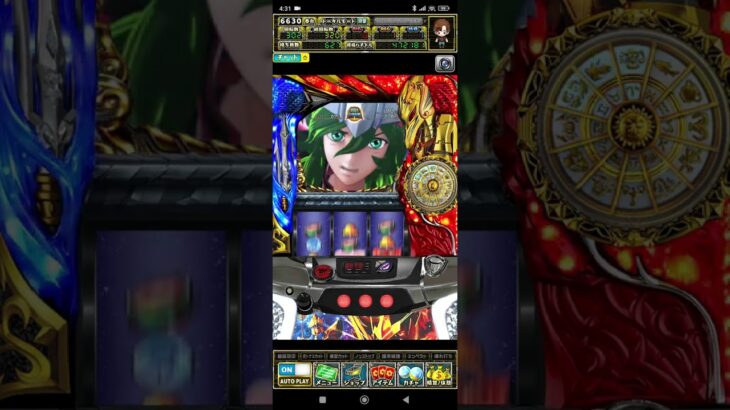 パチスロ聖闘士星矢海皇覚醒の初当たり🙂‍↕️