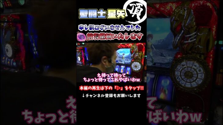 歓喜のエビ【聖闘士星矢】