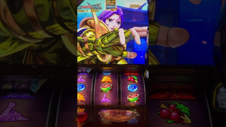 ムウ様降臨　#スマスロ　#脳汁　#聖闘士星矢