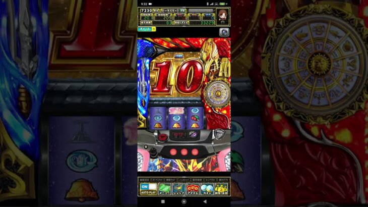 パチスロ聖闘士星矢、海皇覚醒で勝負！不定期配信！🙂‍↕️