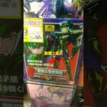 聖闘士星矢