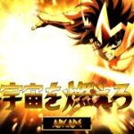 聖闘士星矢　格ゲー　お祖びたい方は概要欄から