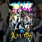 聖闘士星矢フィギュア、ヘラクレス😁👍