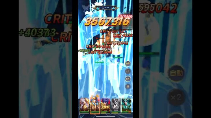 【聖闘士星矢 レジェンド オブ ジャスティス】37-48-1 攻略【Legend of Justice】#shorts
